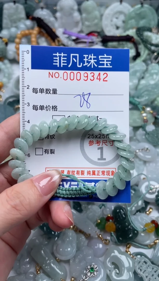 翡翠未镶嵌颈饰00..9342