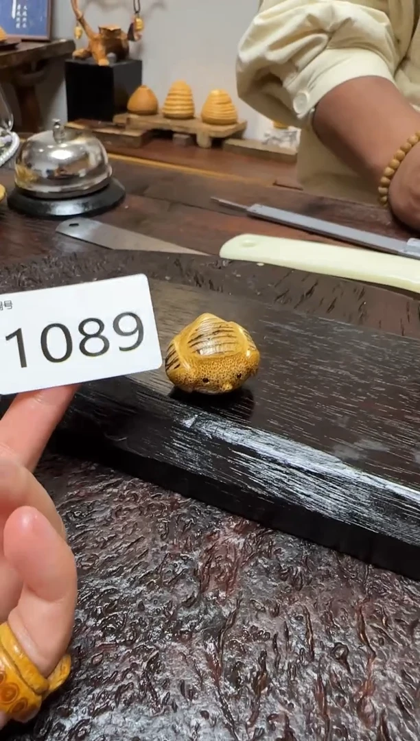 竹1089竹竹竹竹竹竹竹