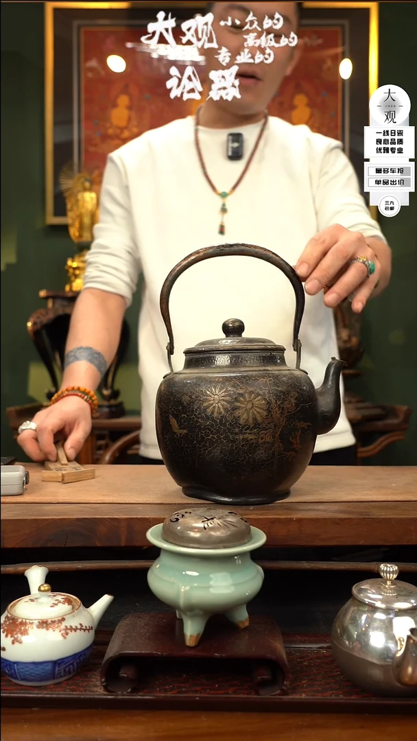 【闪购商品】瓷片大观论器铜壶