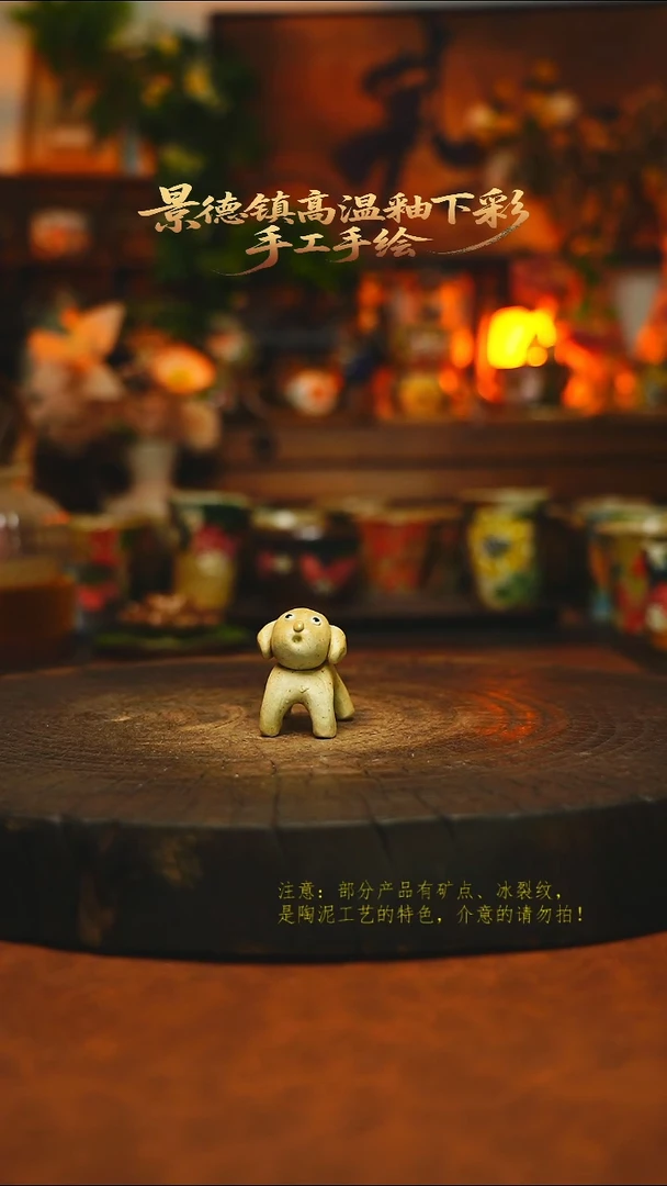 素简暖陶集手作593