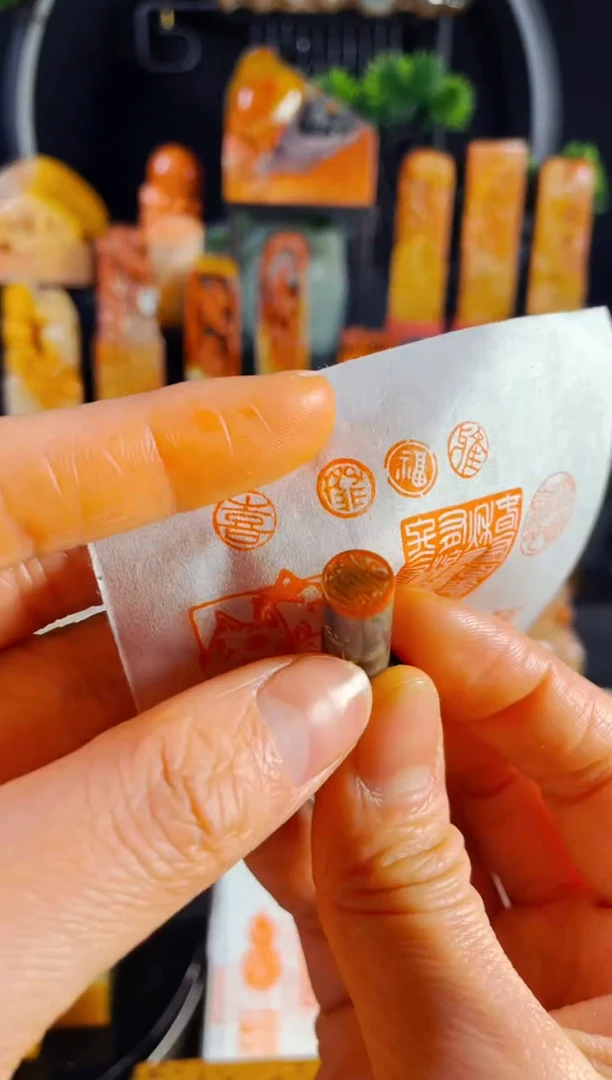 【闪购商品】巴林石印石手工篆刻《喜》0.8