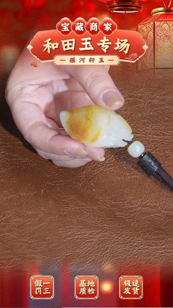 未镶嵌和田玉挂件和田玉白玉手把（颜色成因未定）