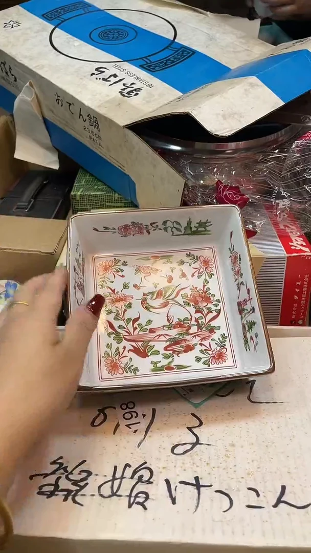 瓷片星*?hhhhhhhhh