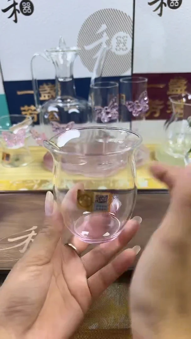 温悦茶海粉色，，，，，，