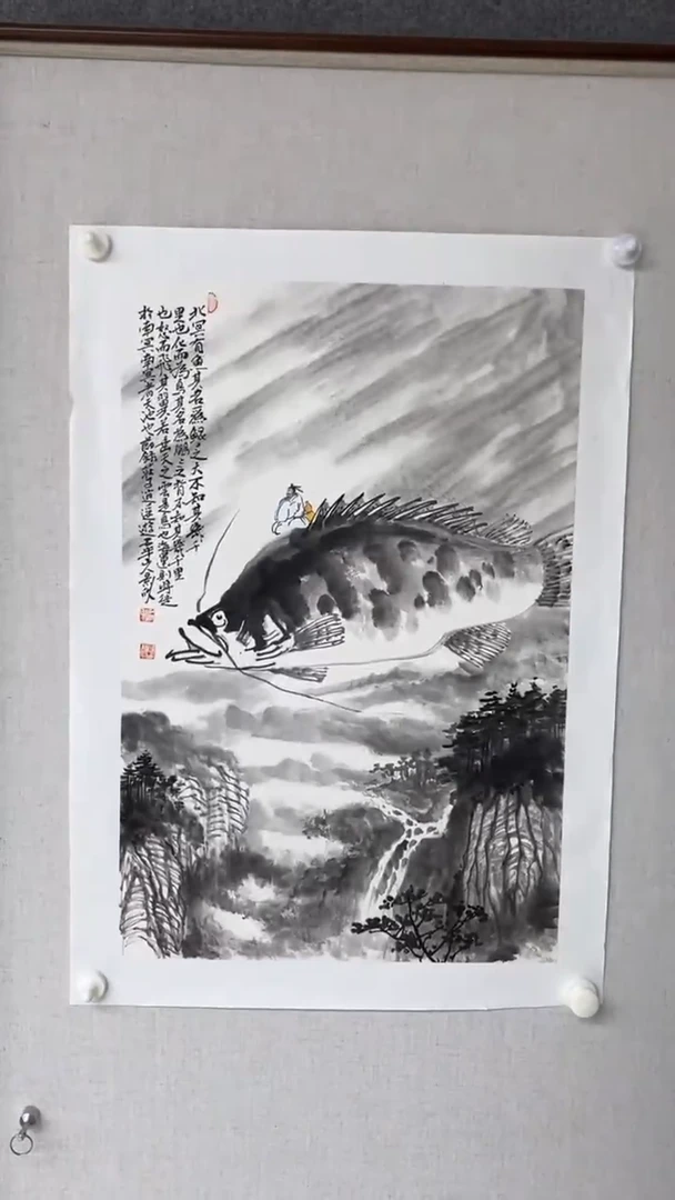 国画梁景欣老师开三