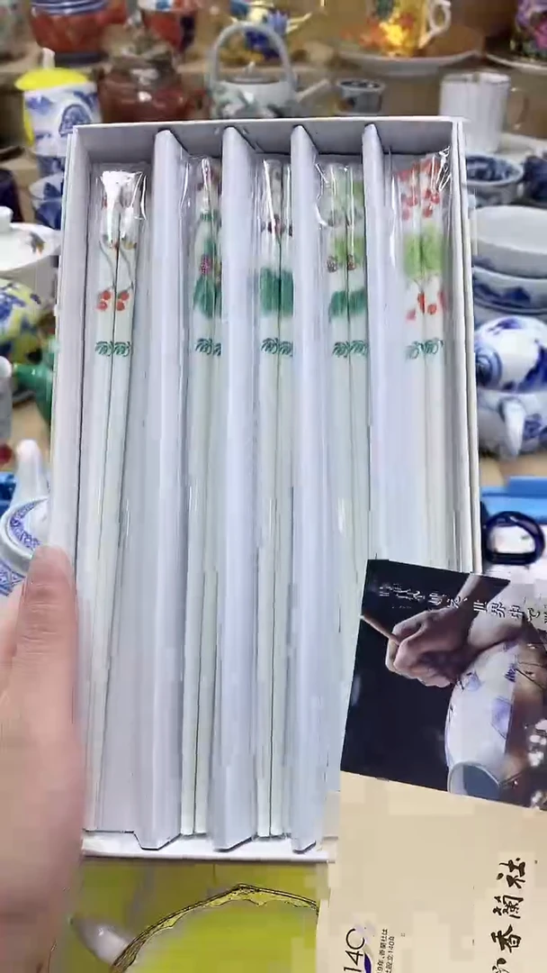 茶盏闪购名称 茶盏