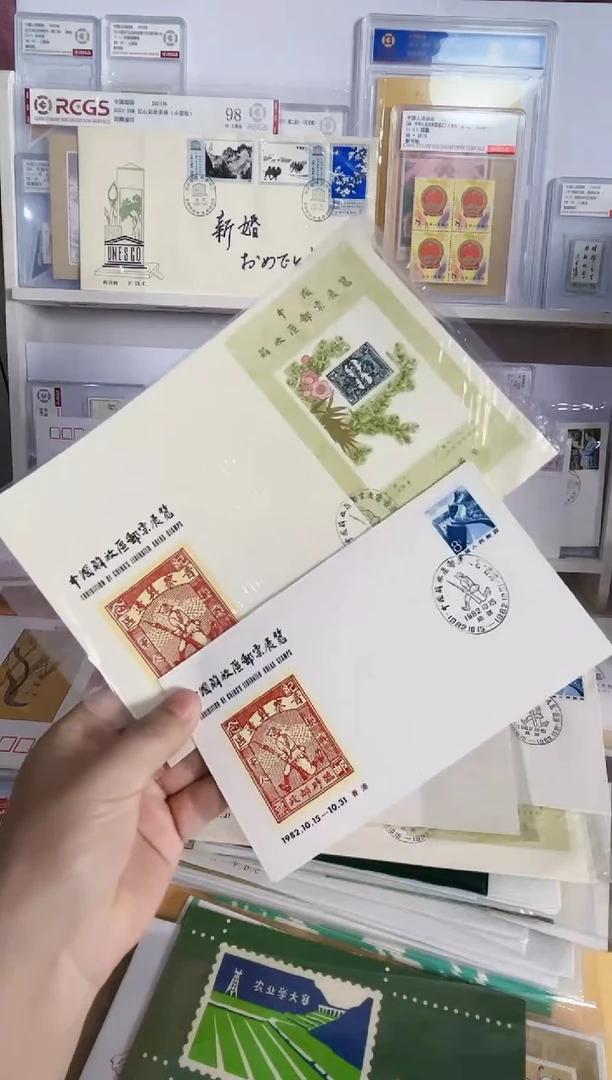 2每一套  解放区 封（香港）