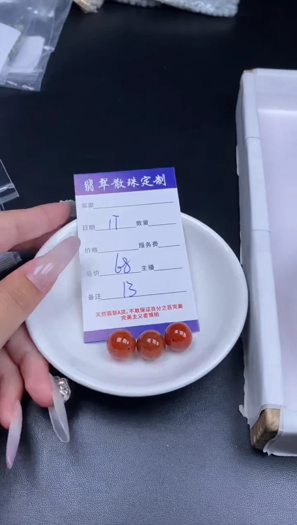 颈饰未镶嵌翡翠贞城散珠批发DIY编制