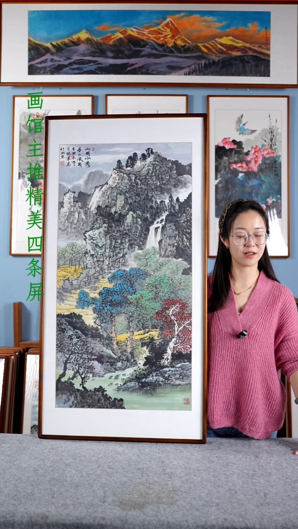 【闪购商品】国画 张现军《生命水秀春正浓》122*62