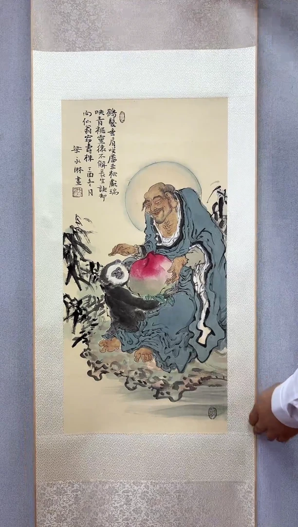 国画55书画作品欣赏
