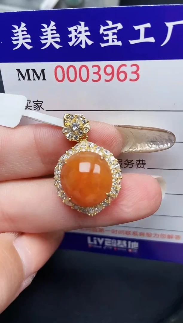 【闪购商品】翡翠颈饰银S925镶嵌3963