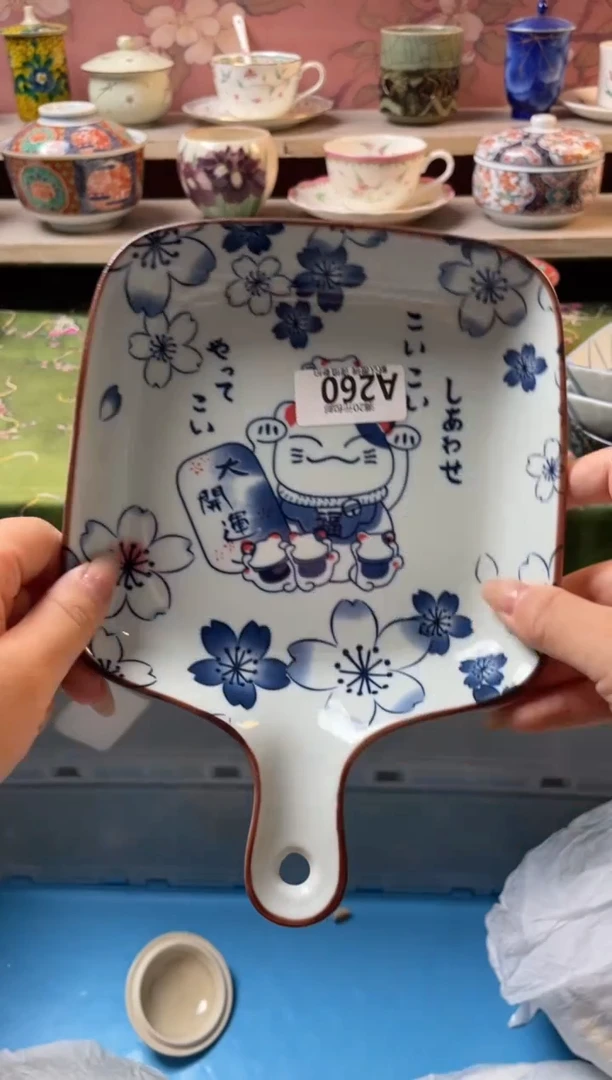 瓷片瓷器瓷器A260