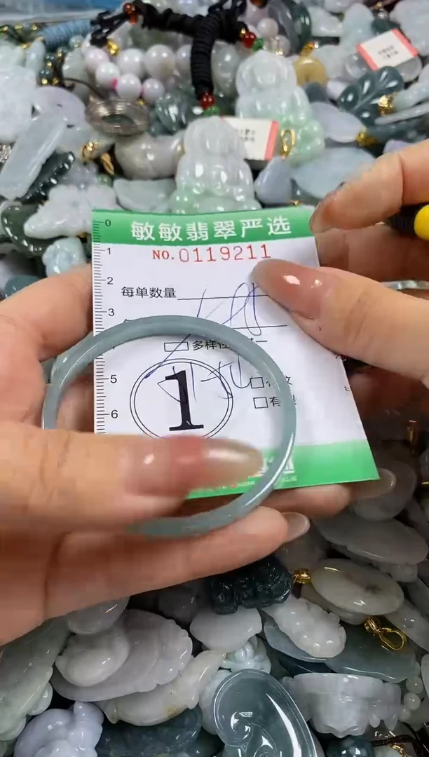 【闪购商品】翡翠颈饰未镶嵌闪购0119211多样性发其一
