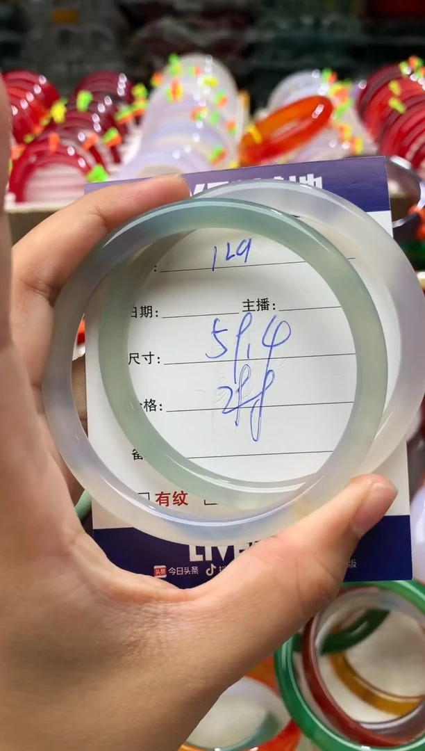 玛瑙/玉髓手镯未镶嵌129