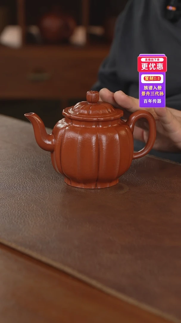 茶壶紫砂紫砂壶紫砂壶