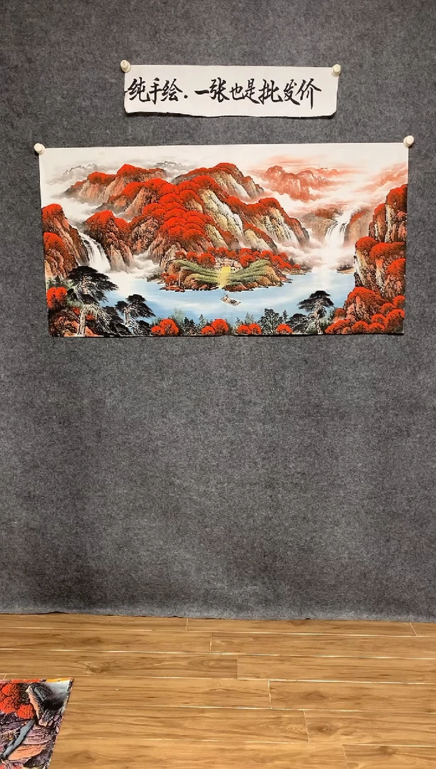 横款鸿运当头周国耀画作尺寸136*38