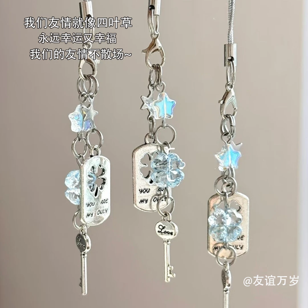 开启好运蓝色四叶草风铃ins风毕业礼物挂件可爱包包ccd挂饰手机链