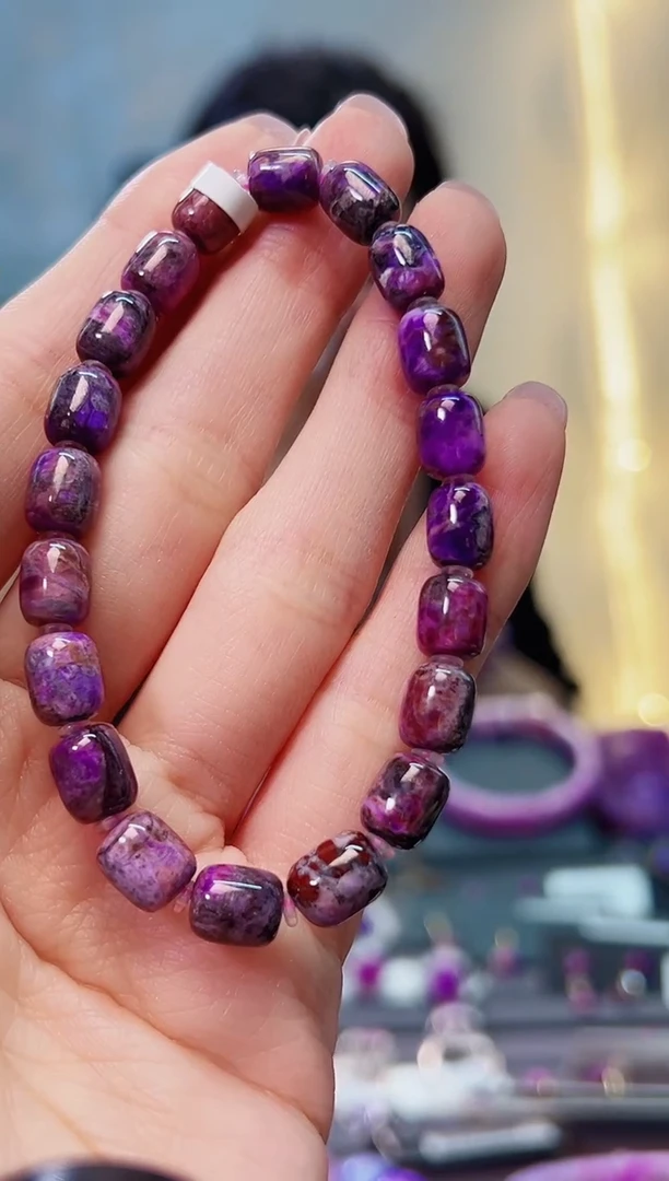 【闪购商品】苏纪石（舒俱来）手串未镶嵌1