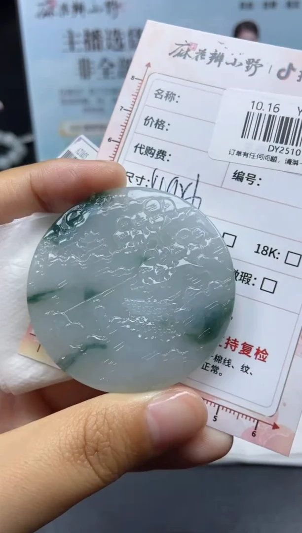 未镶嵌定制翡翠天然翡翠A货178