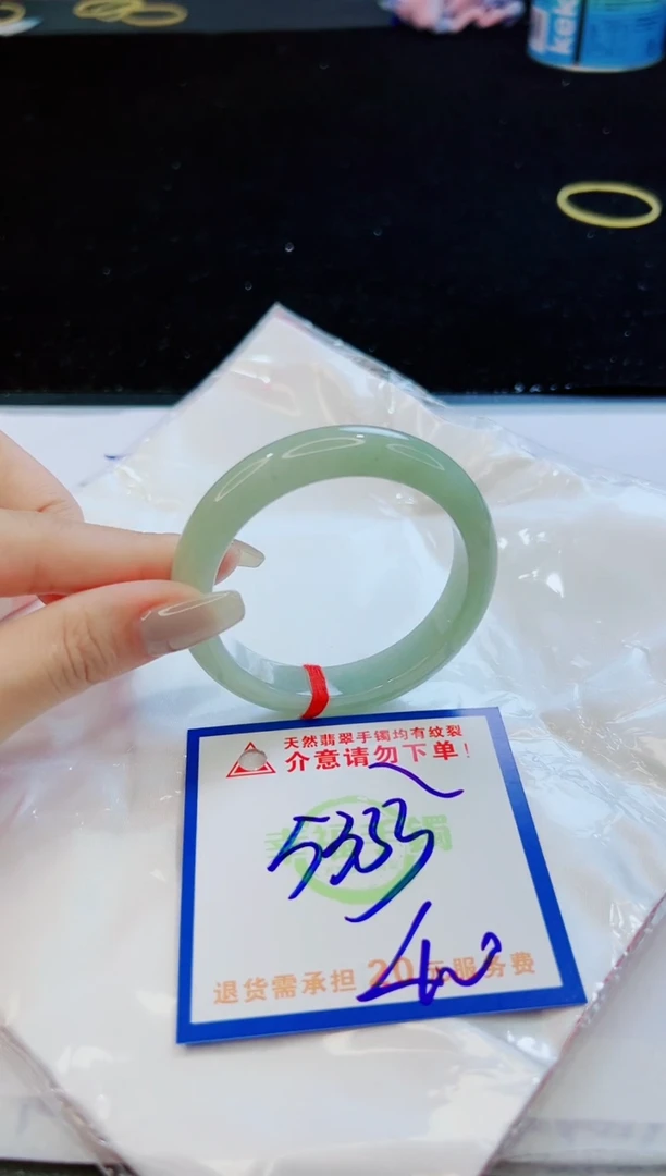 翡翠手镯未镶嵌天然缅甸A货！A货！A货！A货！A货！