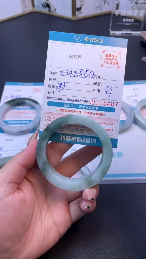 未镶嵌手镯定制翡翠好***生53-57
