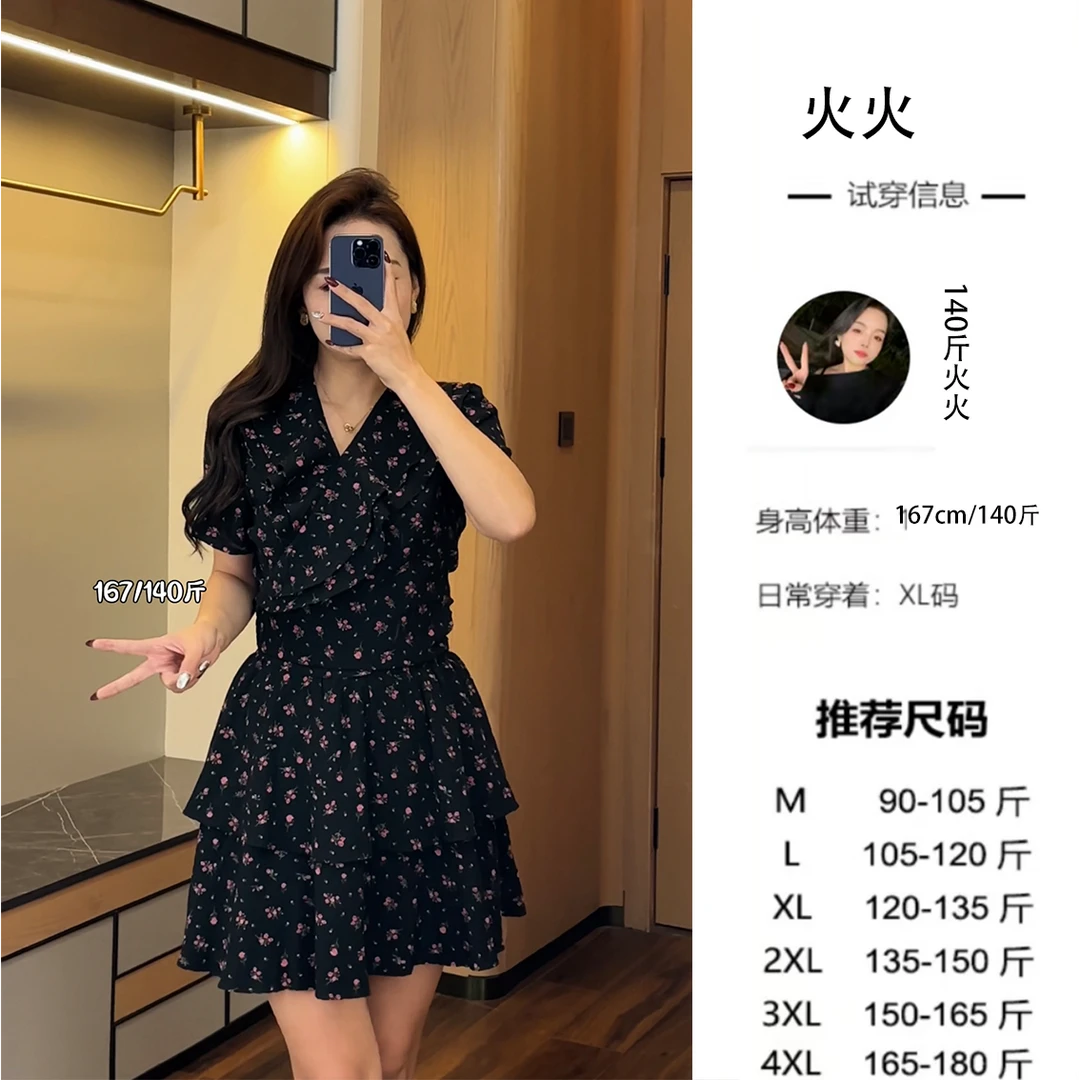 火火微胖定制~【夕下花田】【气质甜美田园风碎花上衣+半身裙】
