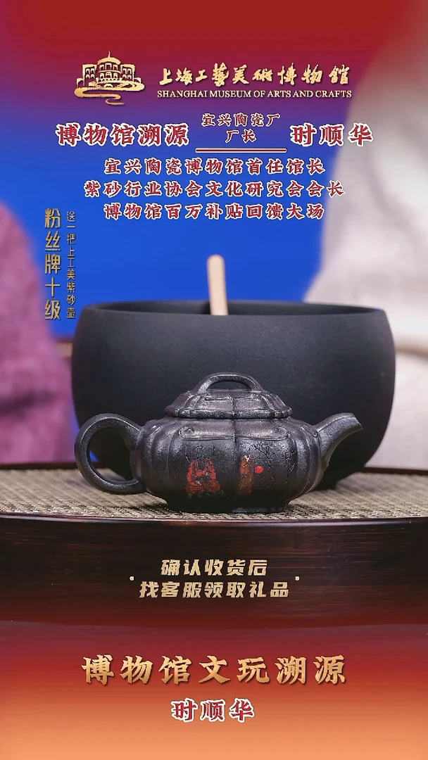 茶壶紫砂紫砂壶47 引梦铁砂 200cc