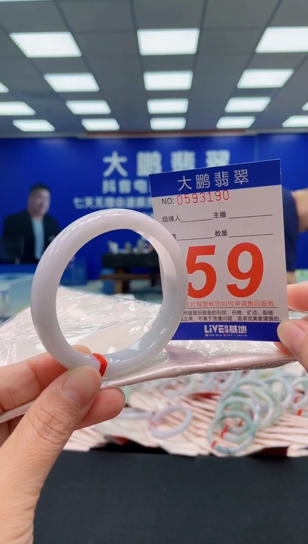 未镶嵌手镯翡翠AAAAAAAAA