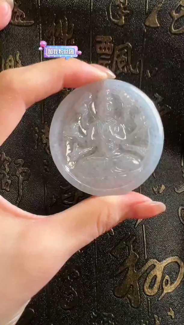 【闪购商品】翡翠挂件未镶嵌翡翠