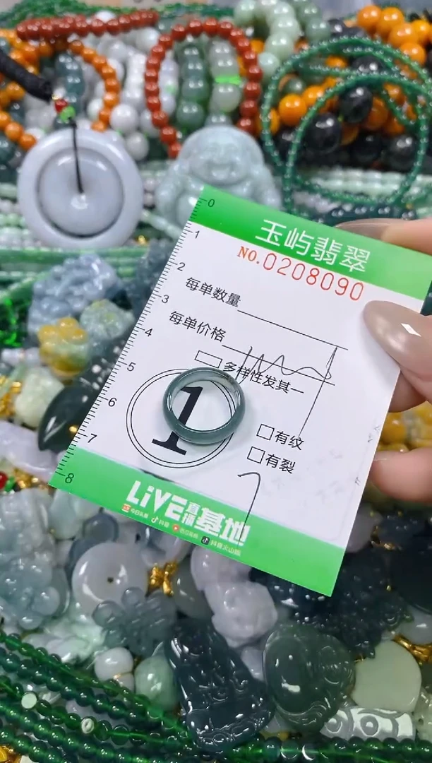 颈饰未镶嵌翡翠闪购0208090