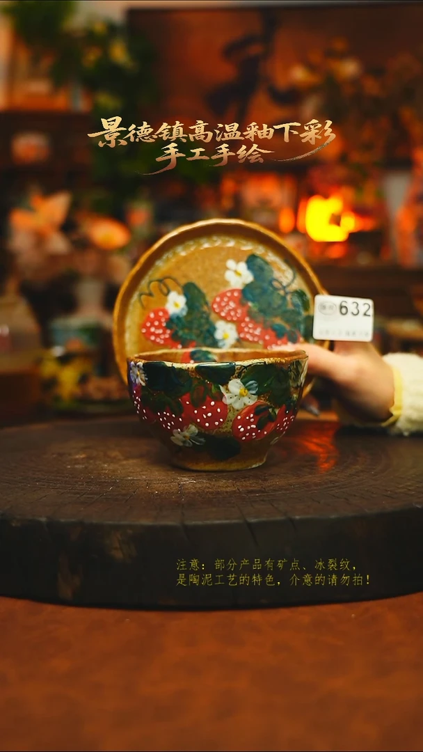 素简暖陶集手作632