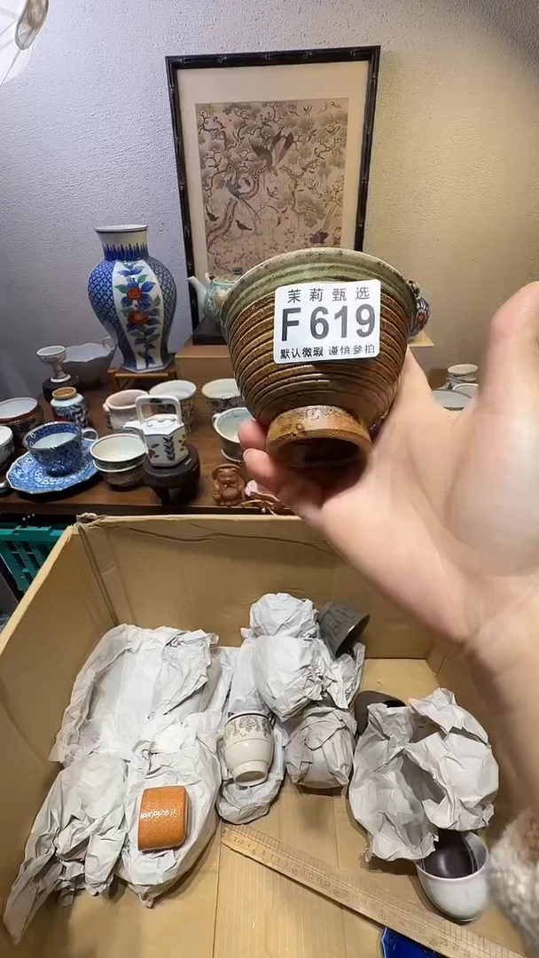 瓷片文*姐茉莉甄选一号商品619