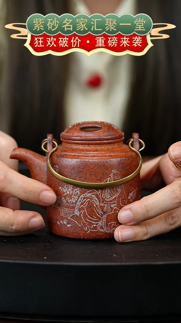 茶壶紫砂宜兴紫砂