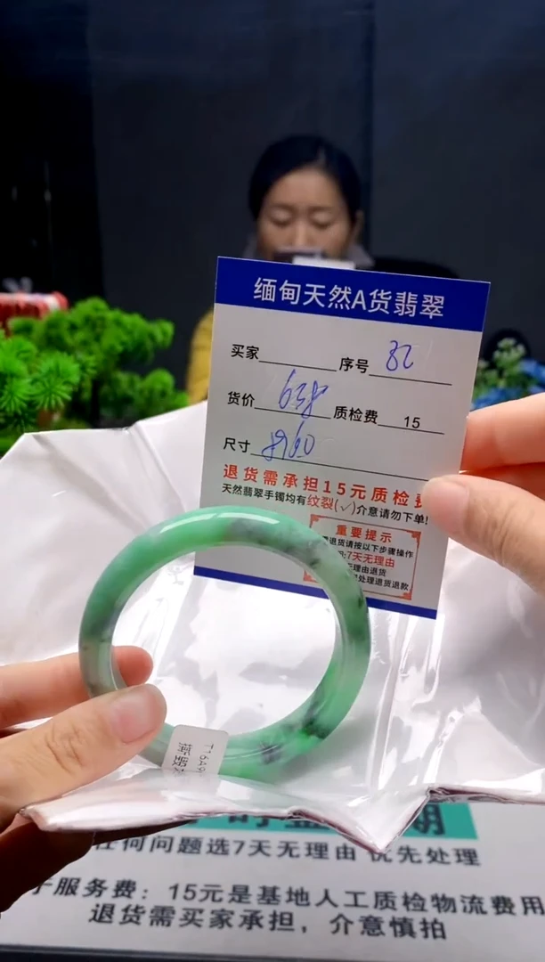 未镶嵌手镯翡翠82缅甸天然A货翡翠需包容瑕疵