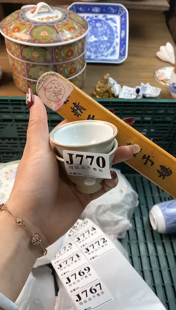 【闪购商品】瓷片[○･｀Д´･ ○]