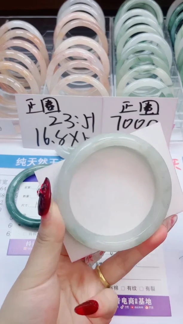 【闪购商品】石英质玉手镯未镶嵌157-