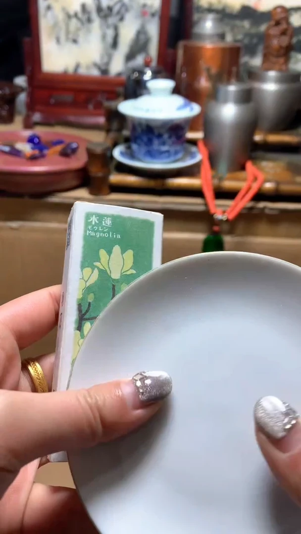【闪购商品】瓷器默认微瑕瓷器