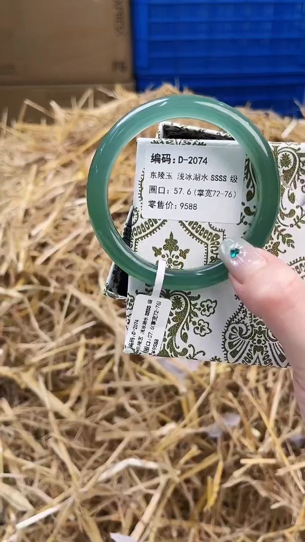 未镶嵌手镯石英质玉D-2074