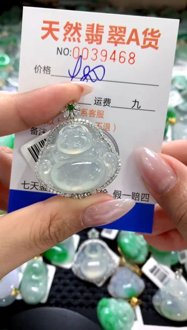 颈饰18K金镶嵌翡翠1111111111111111
