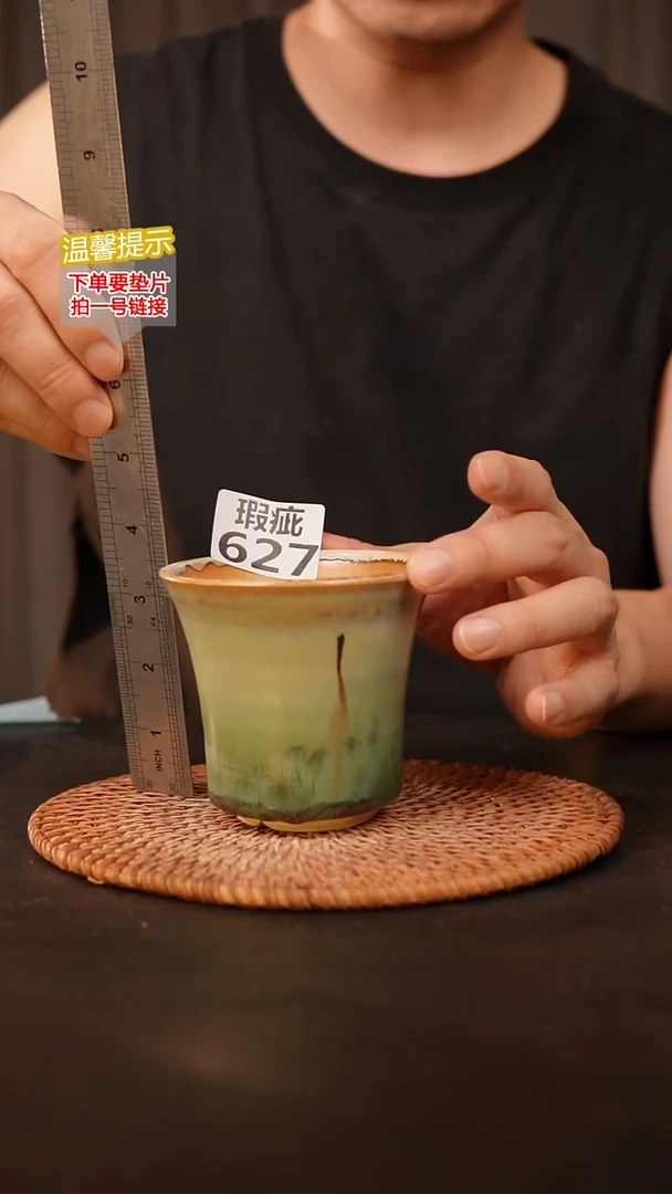 瓷片627 瑕疵款，口约8  高约9