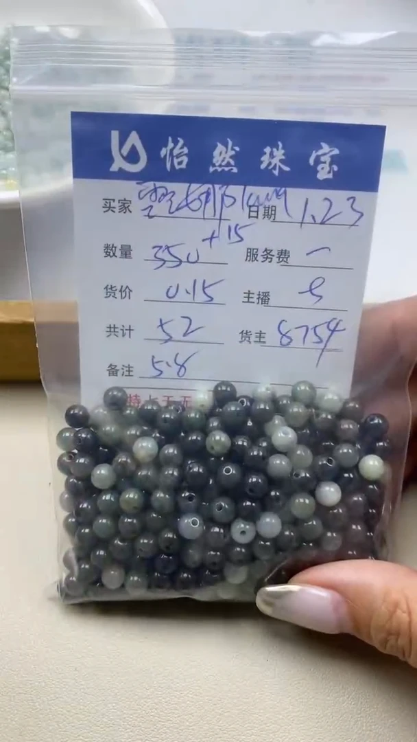 【闪购商品】翡翠手串未镶嵌 露娜lun卡5++（350+/0.15