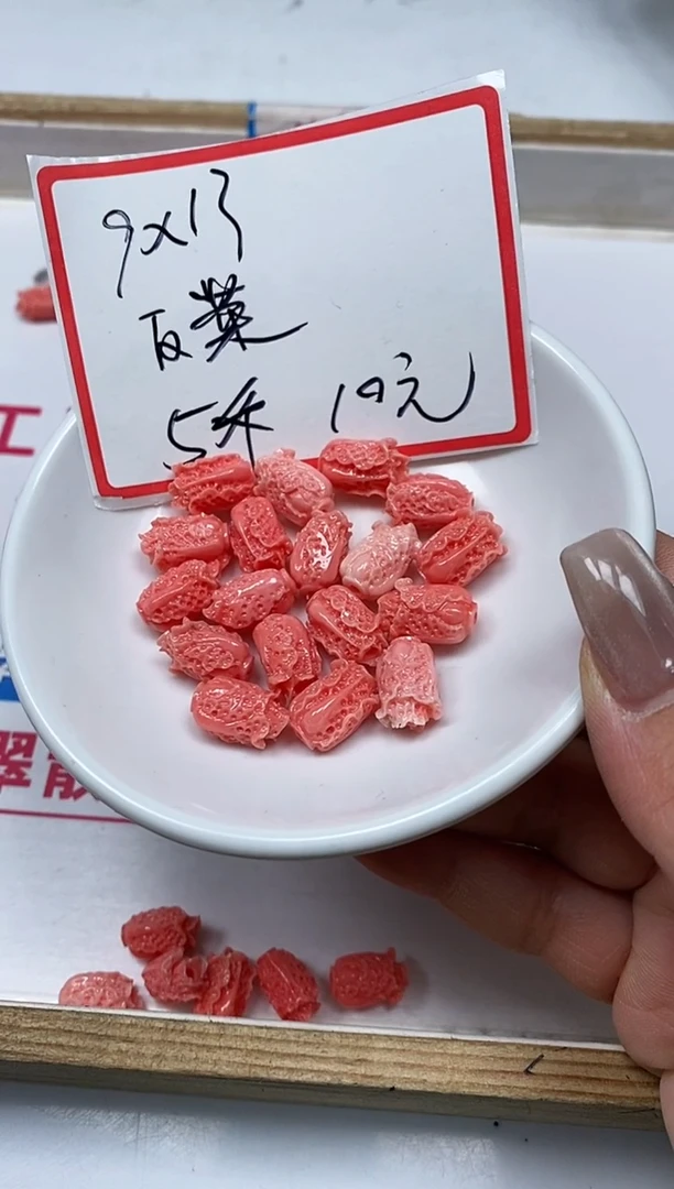 【闪购商品】拼合珍珠（马贝珠）散珠未镶嵌C658女 皇贝白菜 5个10元