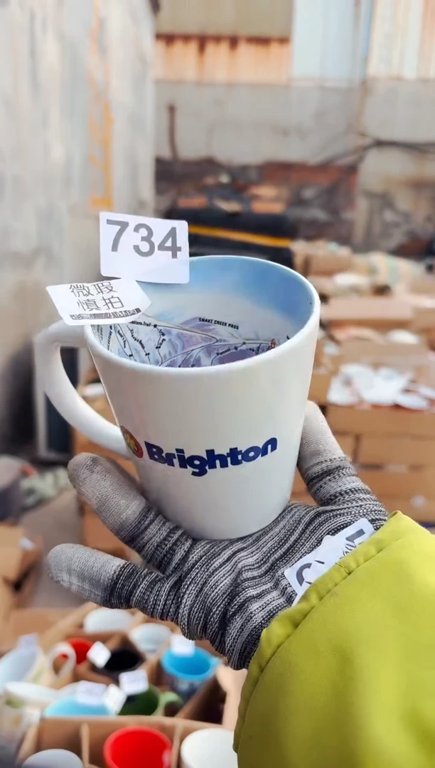 【闪购商品】炻瓷无盖款734【微瑕慎拍】