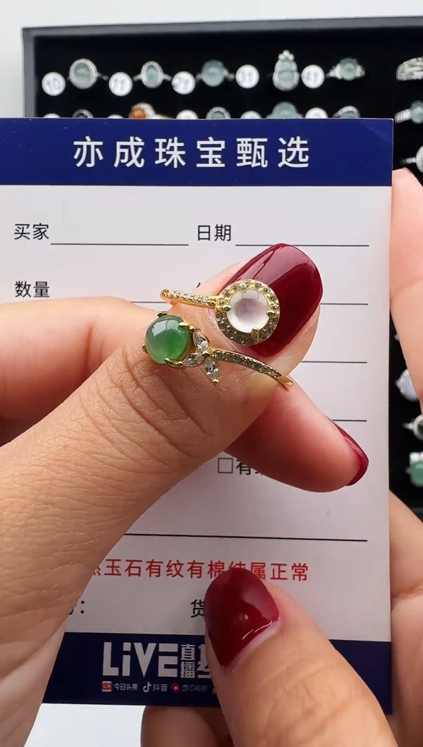 银S925镶嵌戒指翡翠10