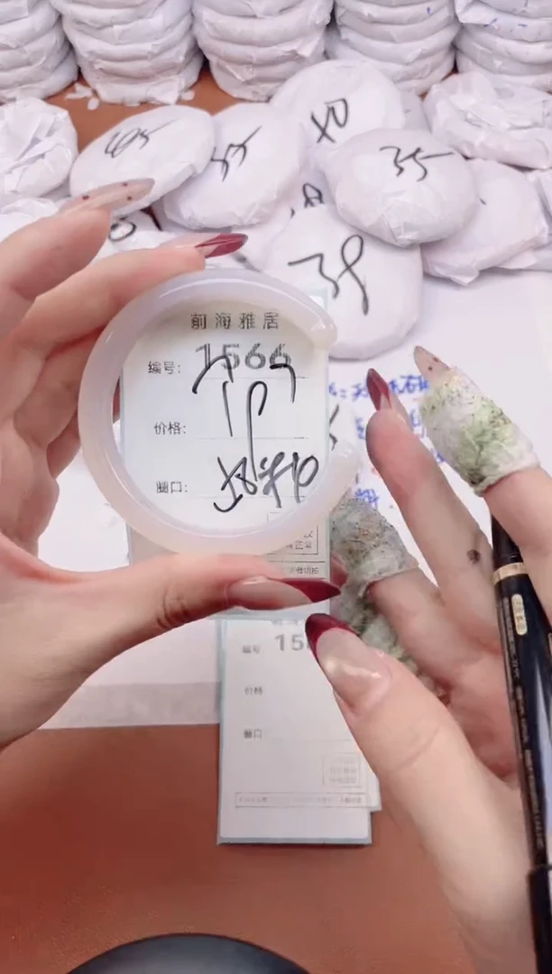 【闪购商品】玛瑙/玉髓手镯未镶嵌1566