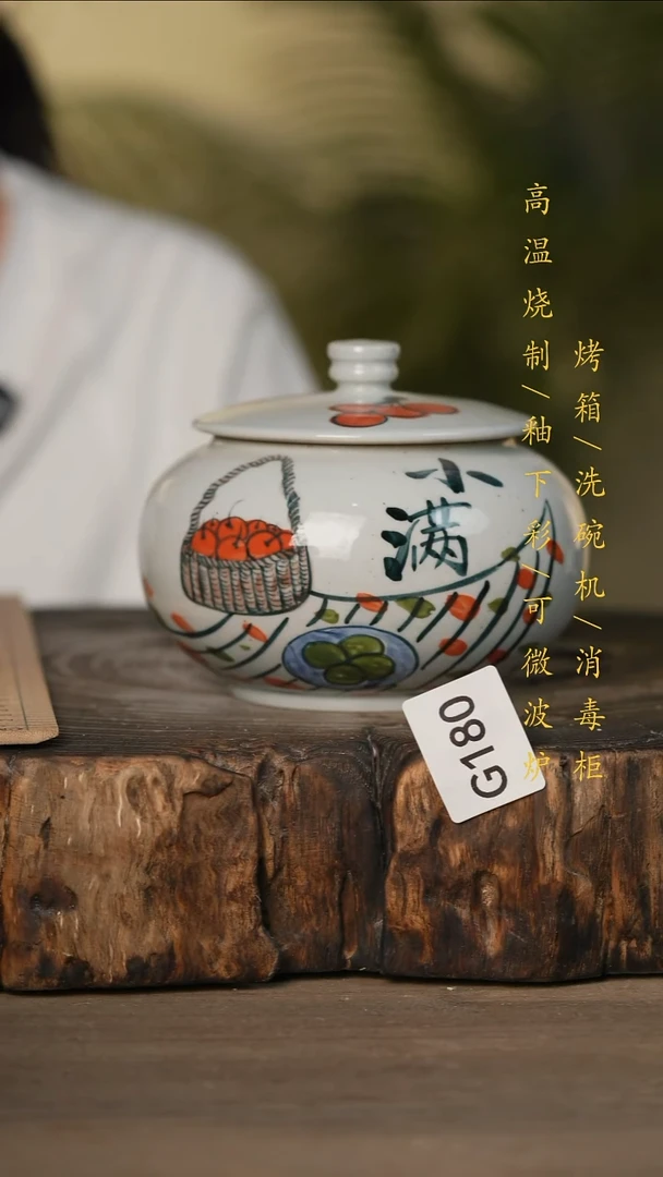 瓷片景德镇高温釉下彩可微波烤箱洗碗机180