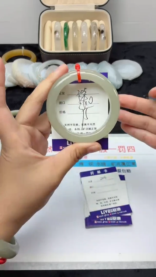 未镶嵌手镯石英质玉205