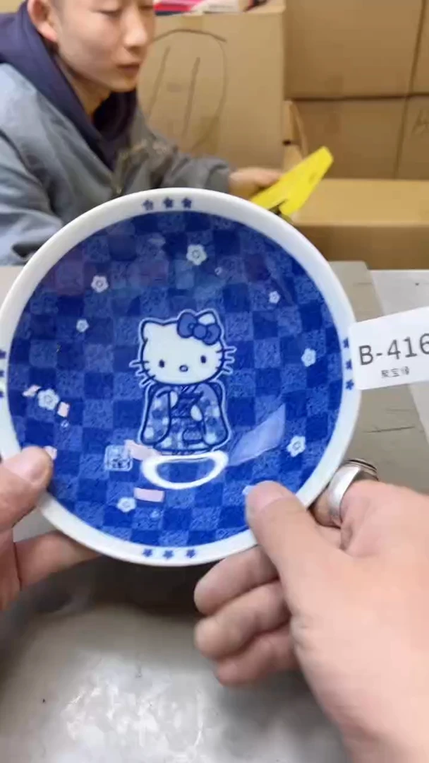 【闪购商品】瓷片416聚宝缘海淘精选二号店