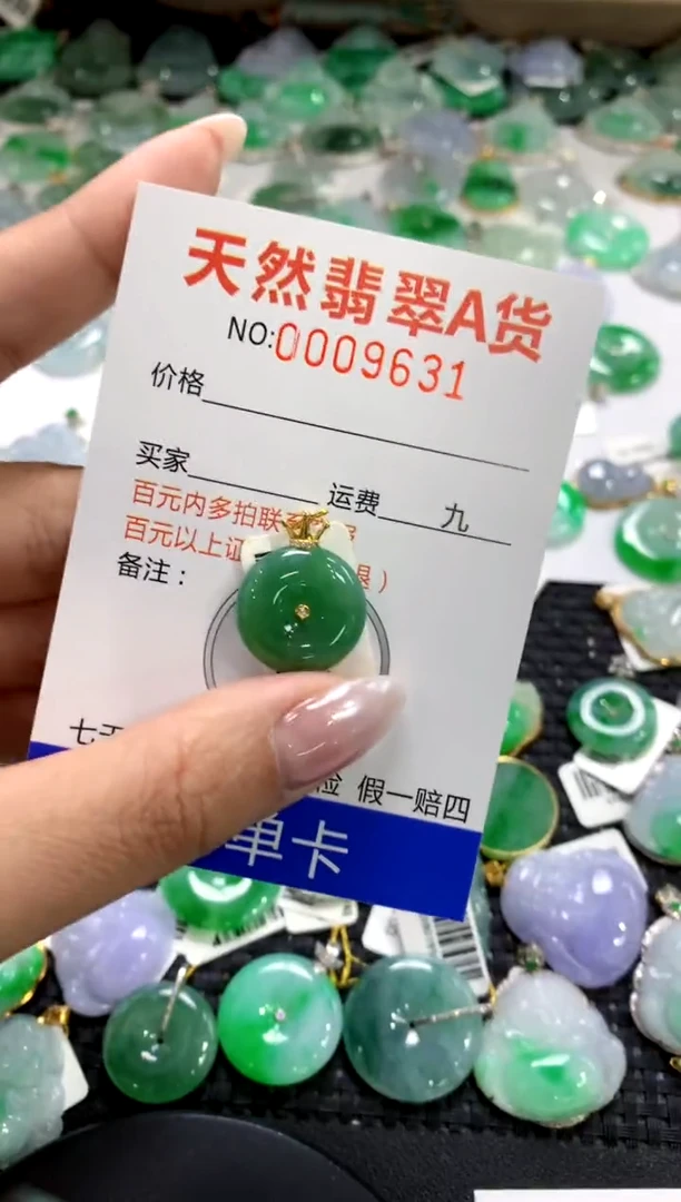 颈饰18K金镶嵌翡翠辣*1
