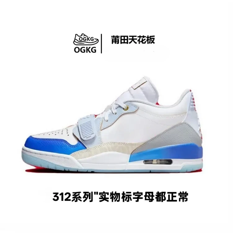 “312系列 运动时尚小板鞋”